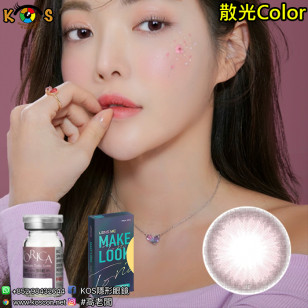 【散光】Lensme Make Look Torica Dayme Pink 토리카 메이크룩 데이미 핑크 (난시교정용) 每月抛棄散光彩妝隱形眼鏡